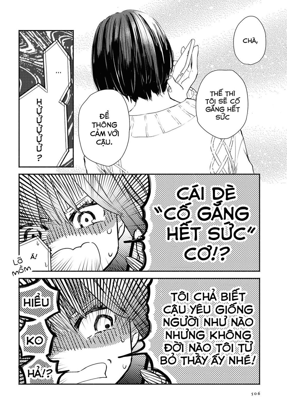 Warikitta Kankei Desukara. Chapter 12 - 27