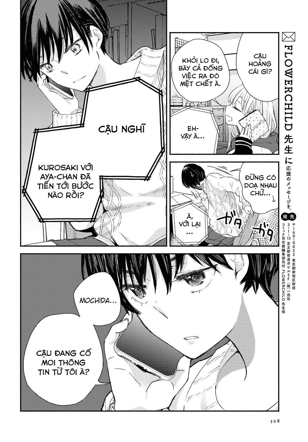 Warikitta Kankei Desukara. Chapter 12 - 29