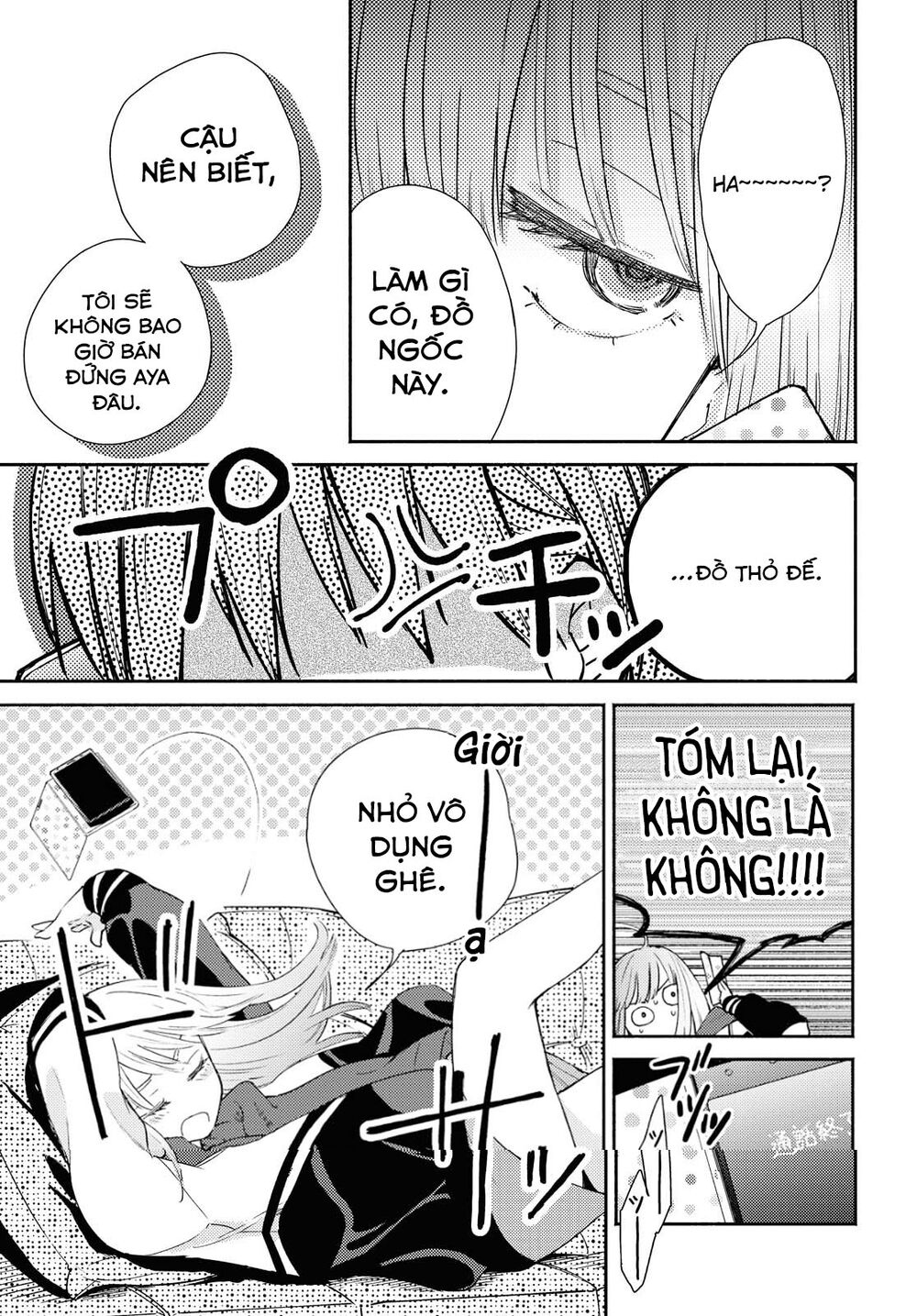 Warikitta Kankei Desukara. Chapter 12 - 30