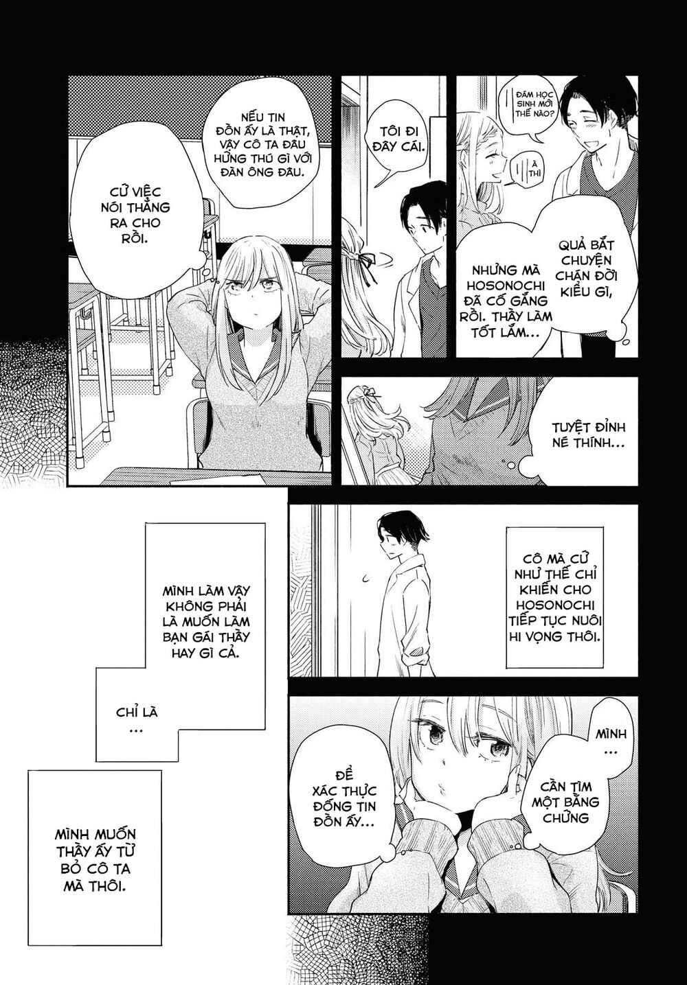 Warikitta Kankei Desukara. Chapter 12 - 40