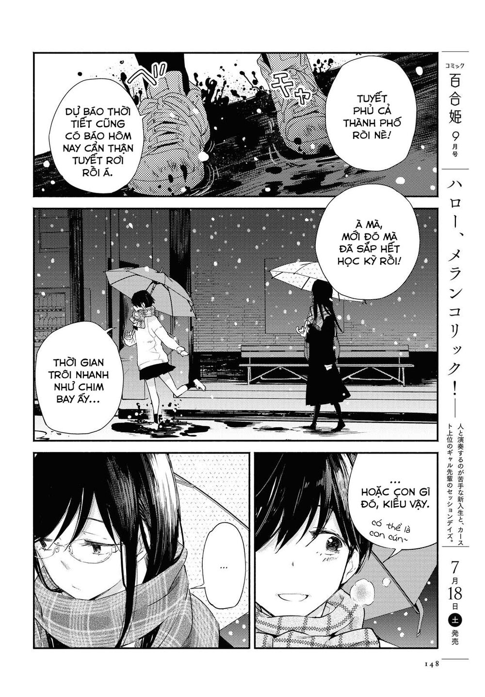 Warikitta Kankei Desukara. Chapter 12 - 41