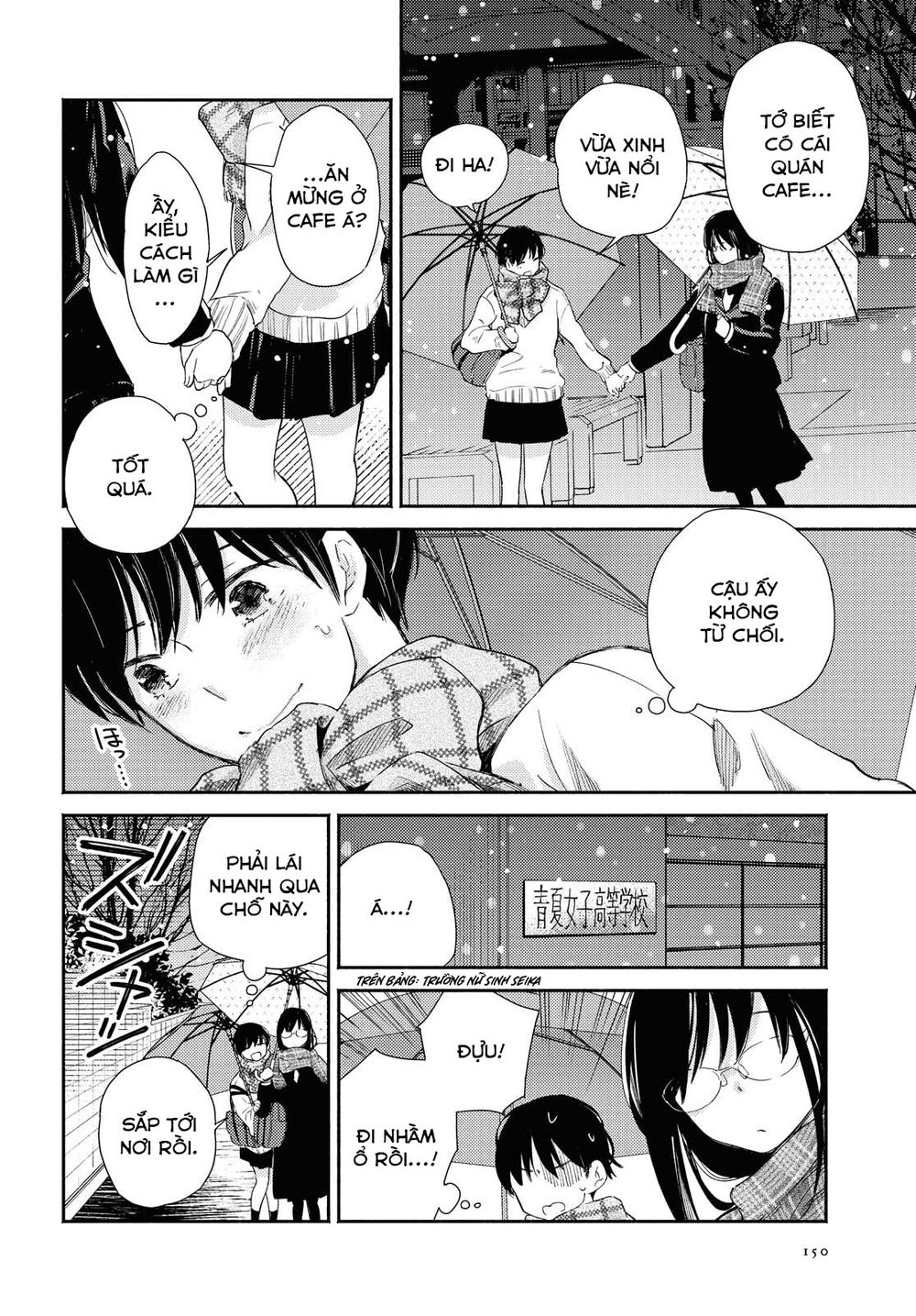 Warikitta Kankei Desukara. Chapter 12 - 43