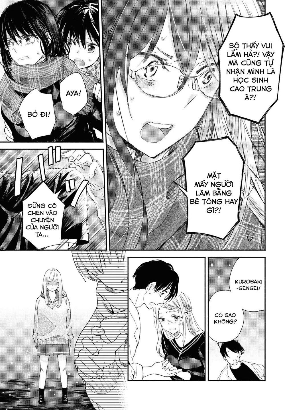 Warikitta Kankei Desukara. Chapter 12 - 46