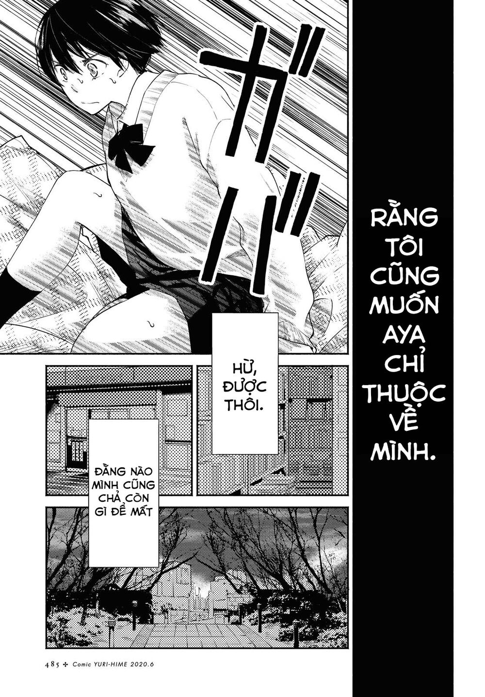 Warikitta Kankei Desukara. Chapter 12 - 6