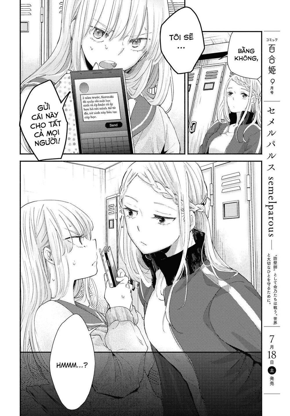 Warikitta Kankei Desukara. Chapter 12 - 51