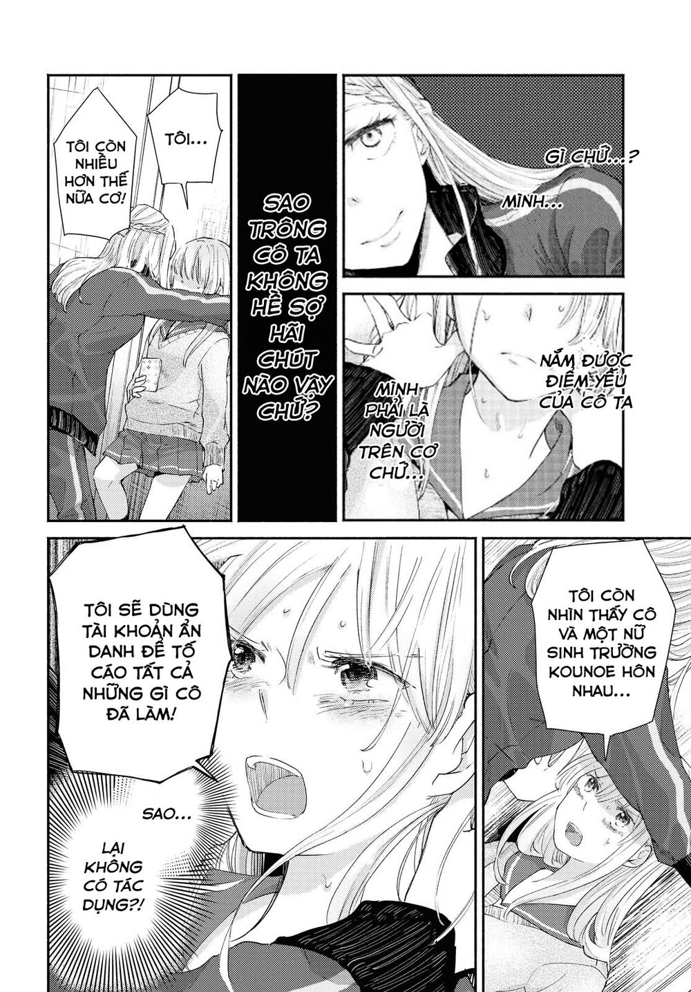 Warikitta Kankei Desukara. Chapter 12 - 55