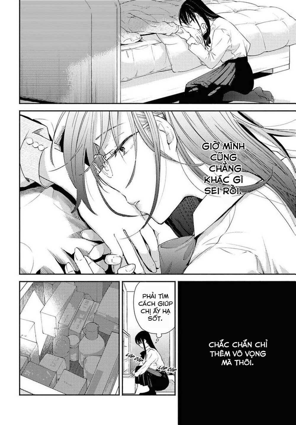 Warikitta Kankei Desukara. Chapter 12 - 69