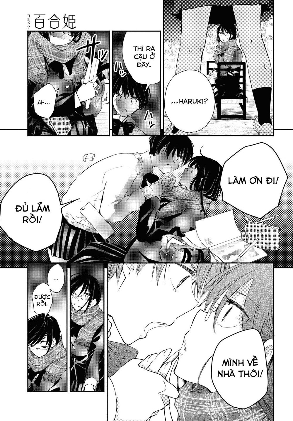 Warikitta Kankei Desukara. Chapter 12 - 8