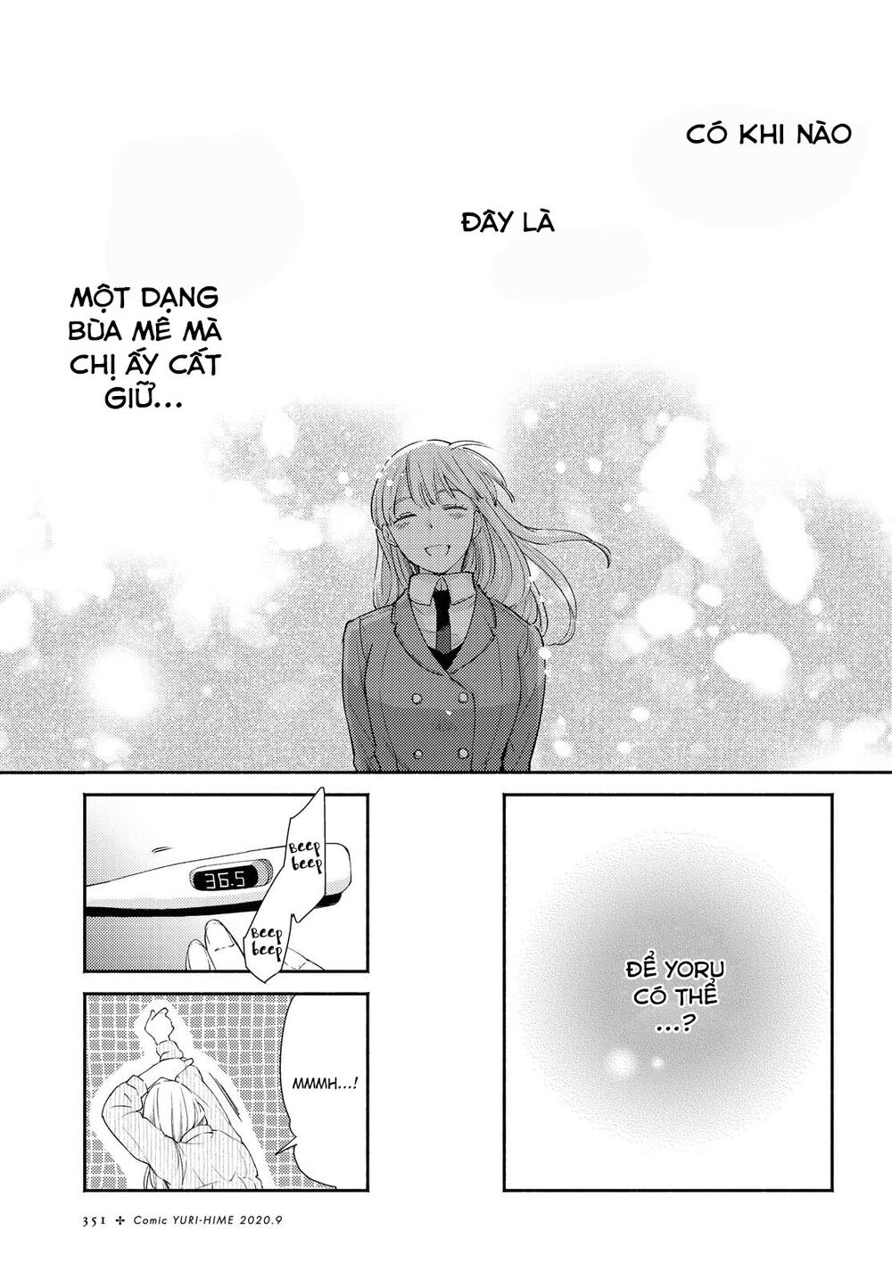 Warikitta Kankei Desukara. Chapter 12 - 72