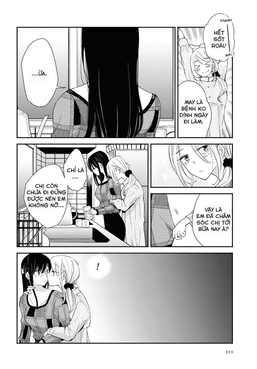 Warikitta Kankei Desukara. Chapter 12 - 73