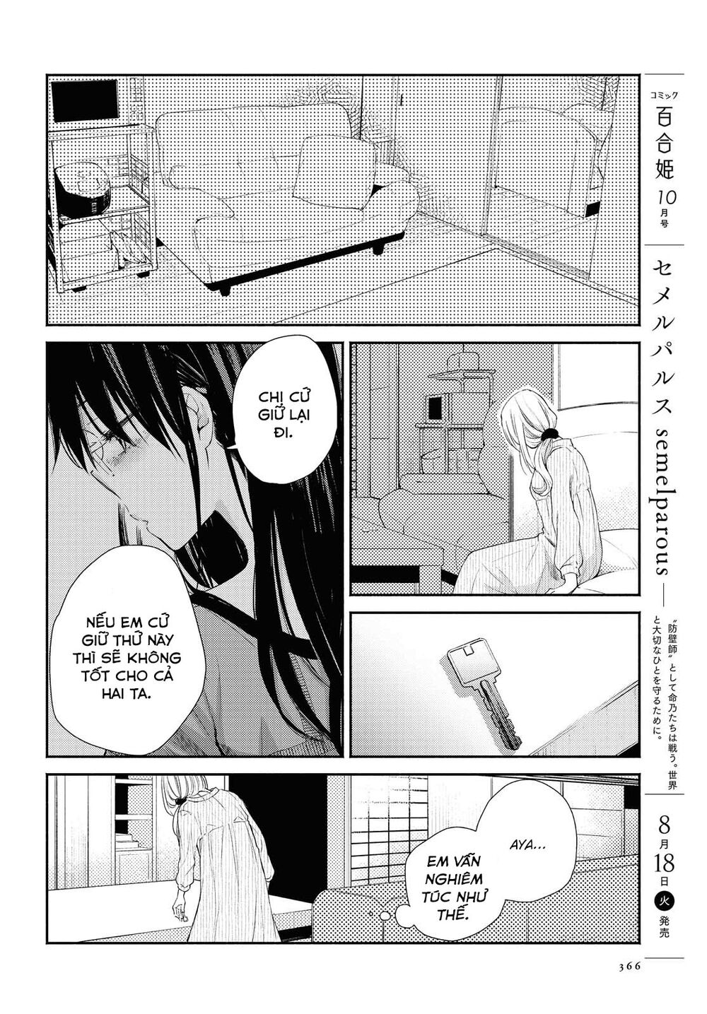 Warikitta Kankei Desukara. Chapter 12 - 87