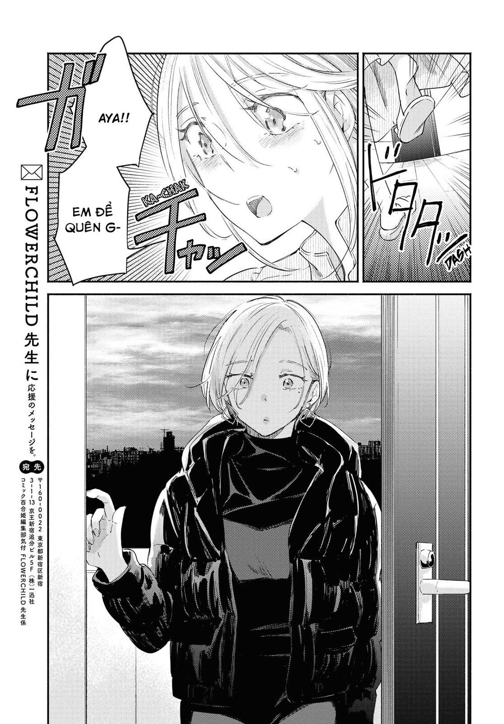 Warikitta Kankei Desukara. Chapter 12 - 90