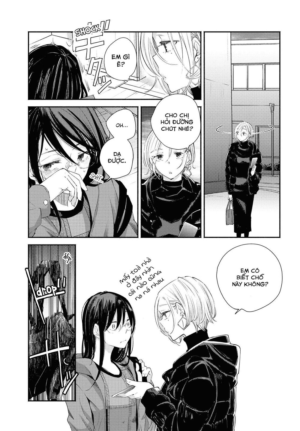 Warikitta Kankei Desukara. Chapter 12 - 92