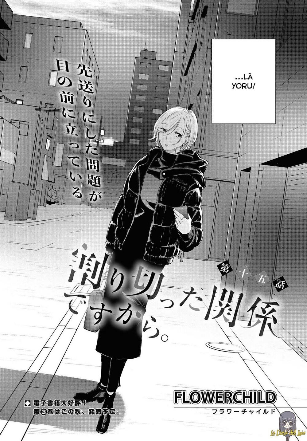 Warikitta Kankei Desukara. Chapter 12 - 93