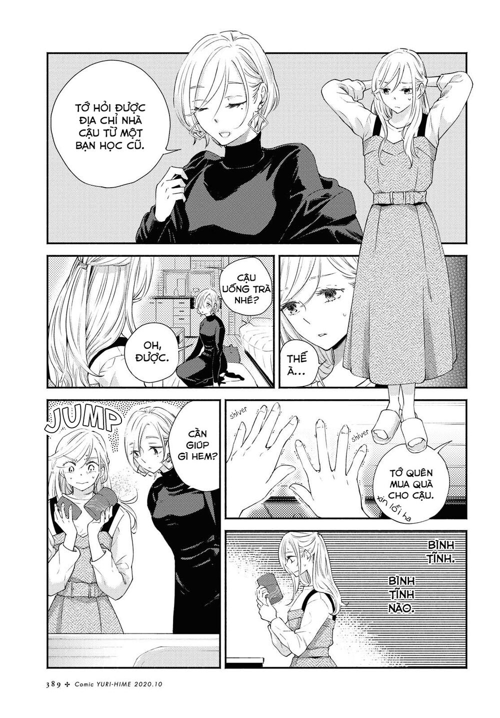 Warikitta Kankei Desukara. Chapter 12 - 96