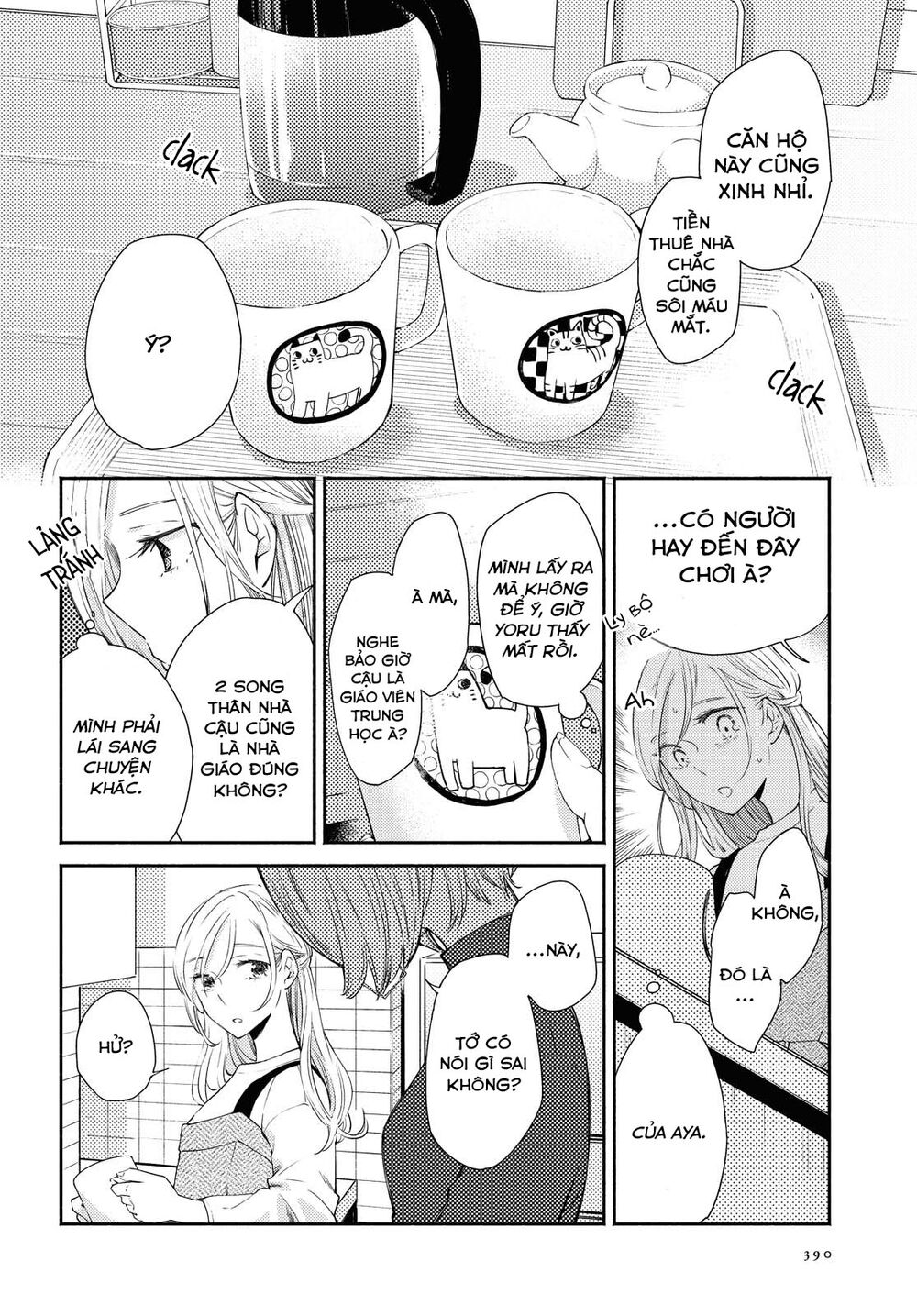 Warikitta Kankei Desukara. Chapter 12 - 97