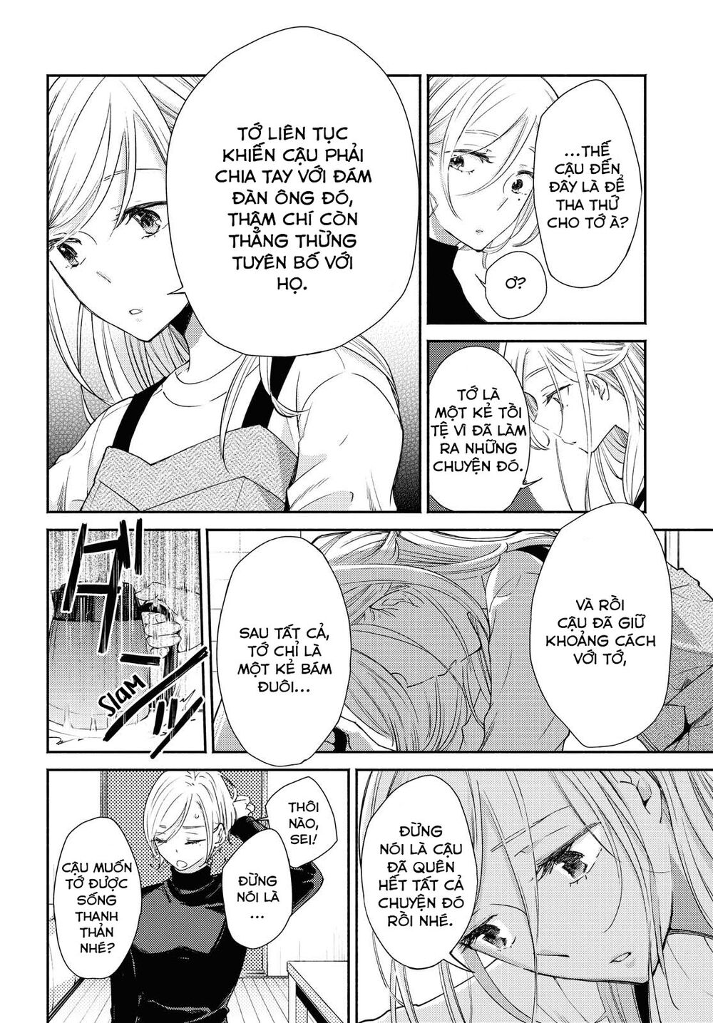 Warikitta Kankei Desukara. Chapter 12 - 99