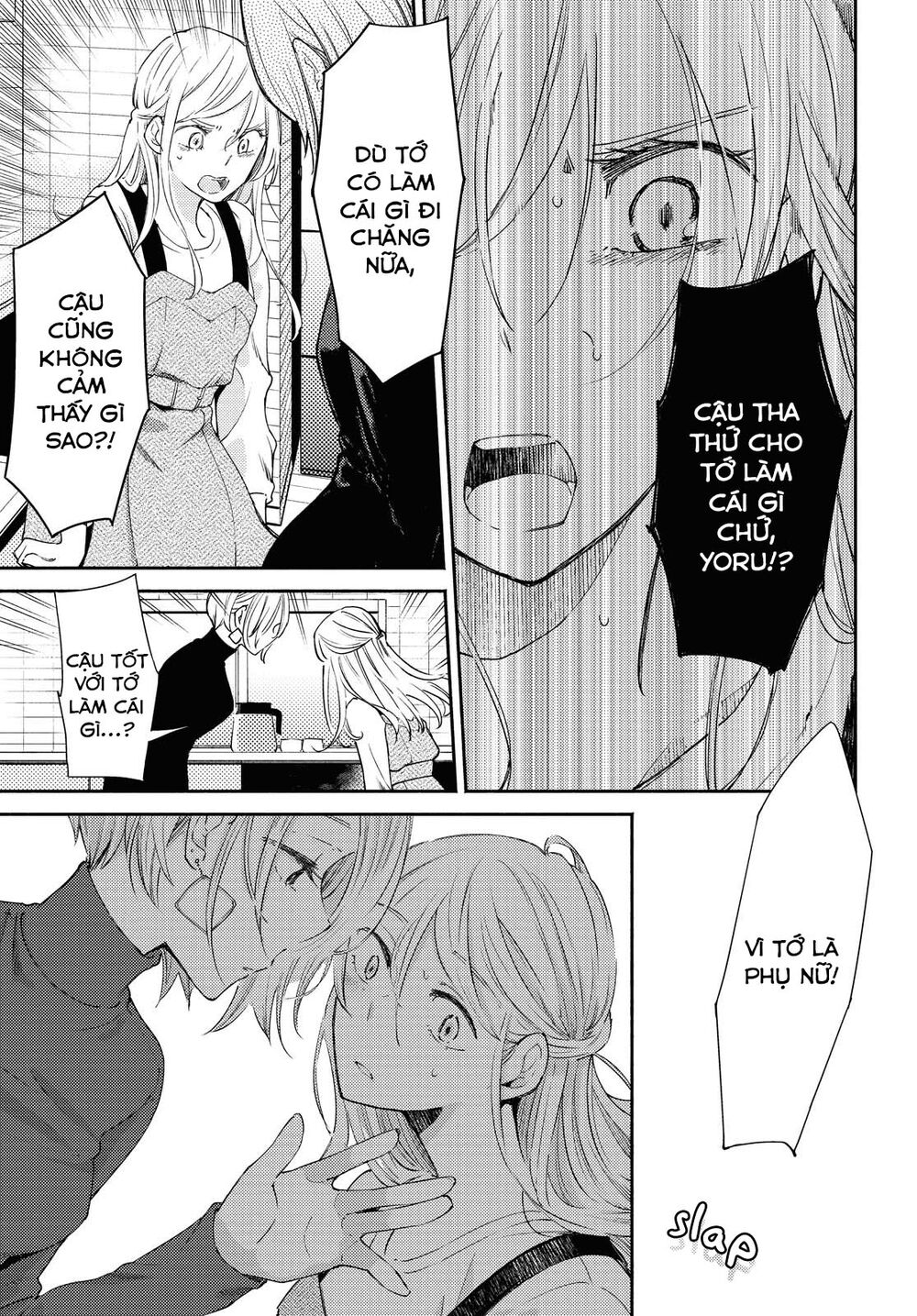 Warikitta Kankei Desukara. Chapter 12 - 100