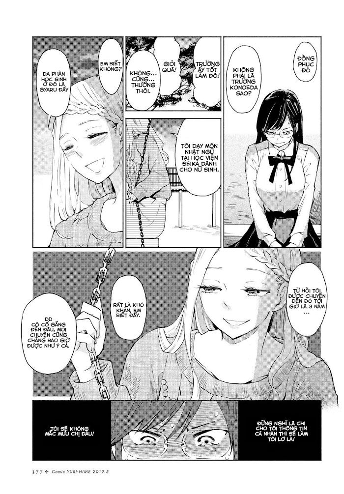 Warikitta Kankei Desukara. Chapter 2 - 20