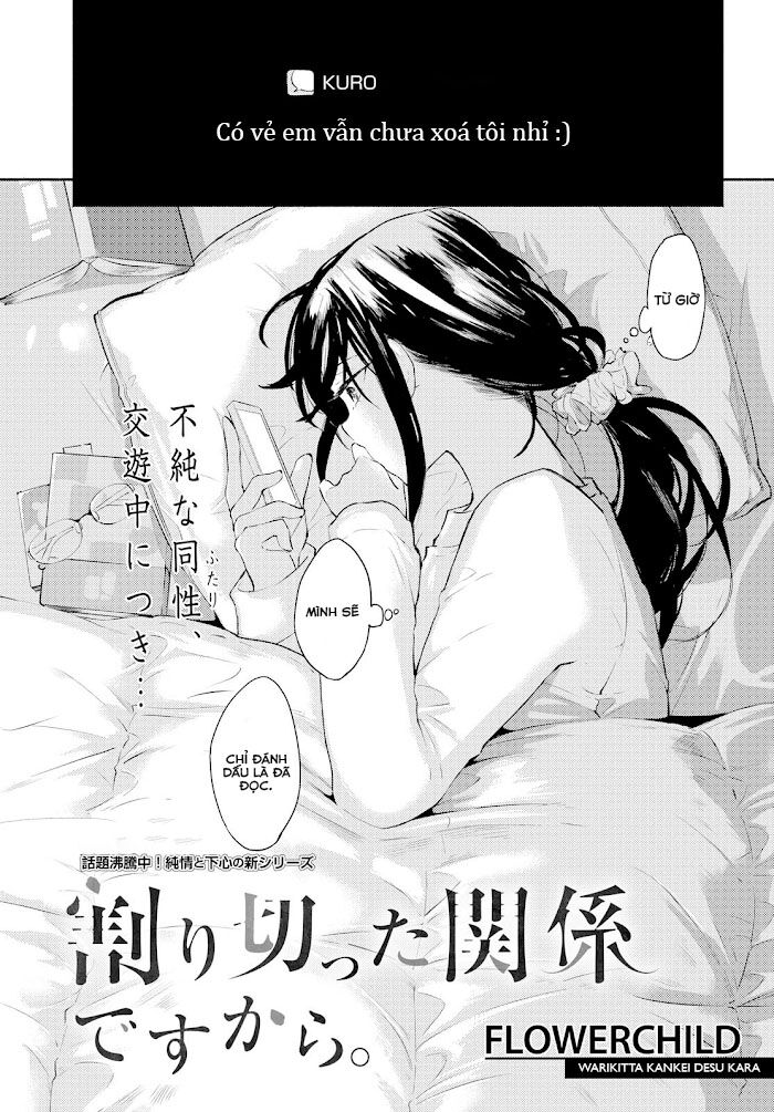Warikitta Kankei Desukara. Chapter 3 - 2