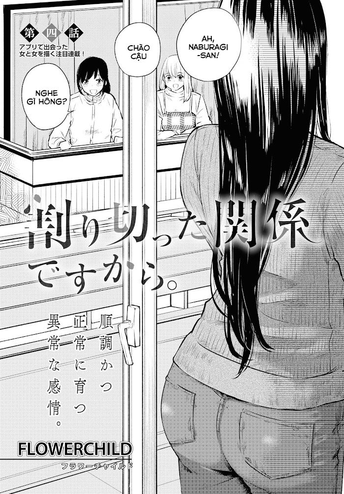Warikitta Kankei Desukara. Chapter 4 - 3