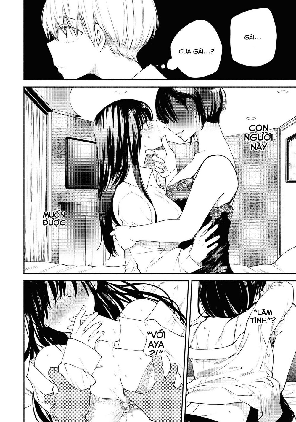 Warikitta Kankei Desukara. Chapter 6 - 13