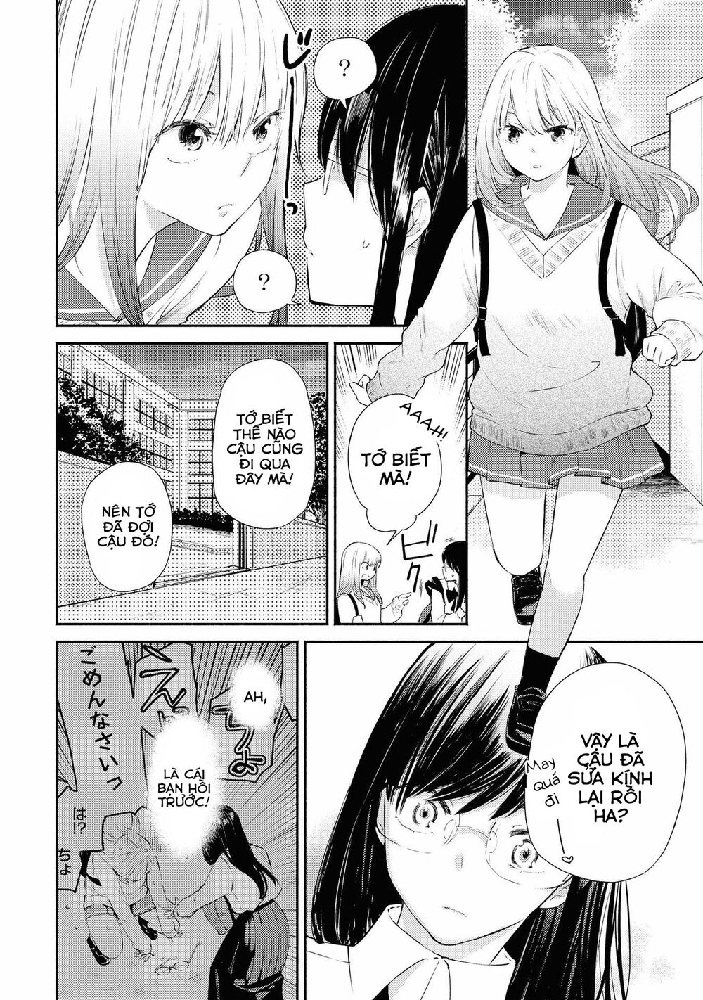 Warikitta Kankei Desukara. Chapter 6 - 26