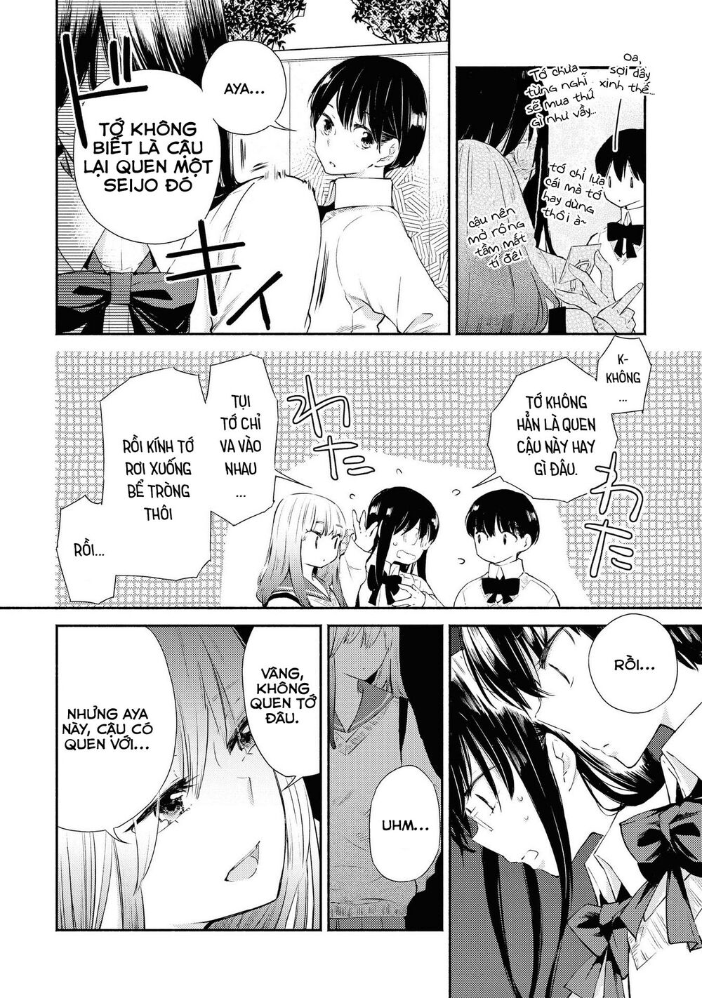 Warikitta Kankei Desukara. Chapter 6 - 28