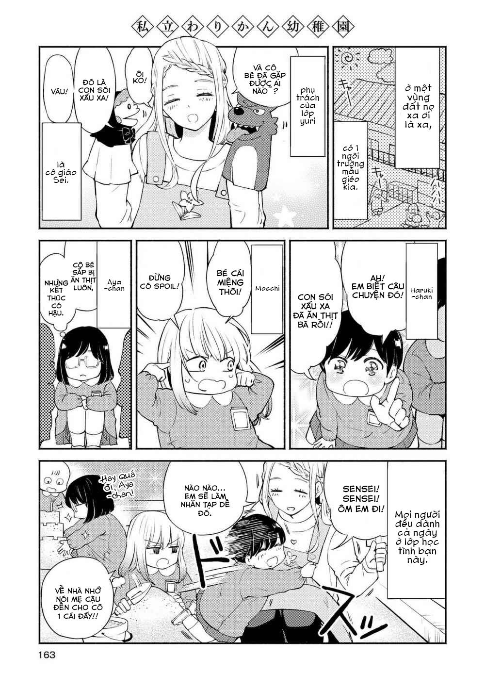 Warikitta Kankei Desukara. Chapter 6 - 31