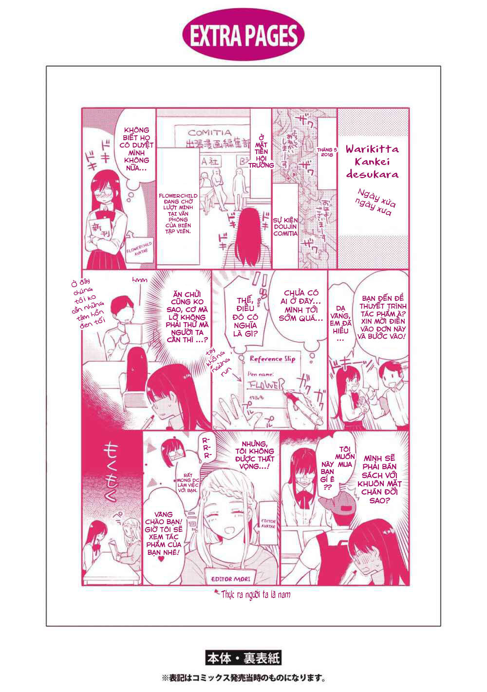 Warikitta Kankei Desukara. Chapter 6 - 34