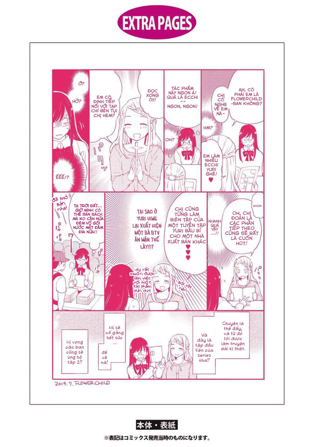 Warikitta Kankei Desukara. Chapter 6 - 35