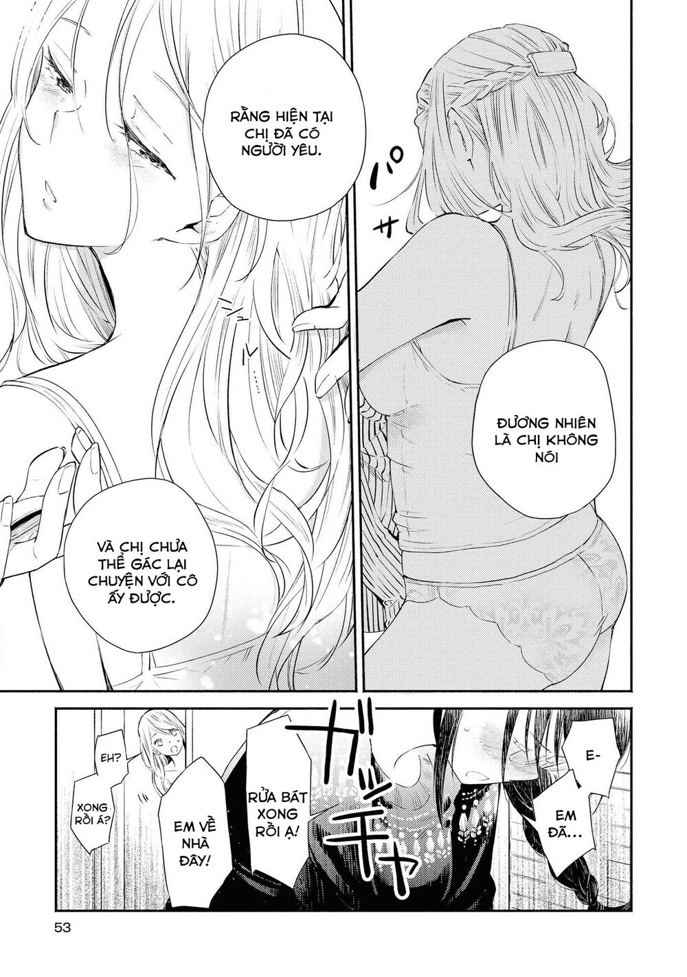 Warikitta Kankei Desukara. Chapter 7 - 18