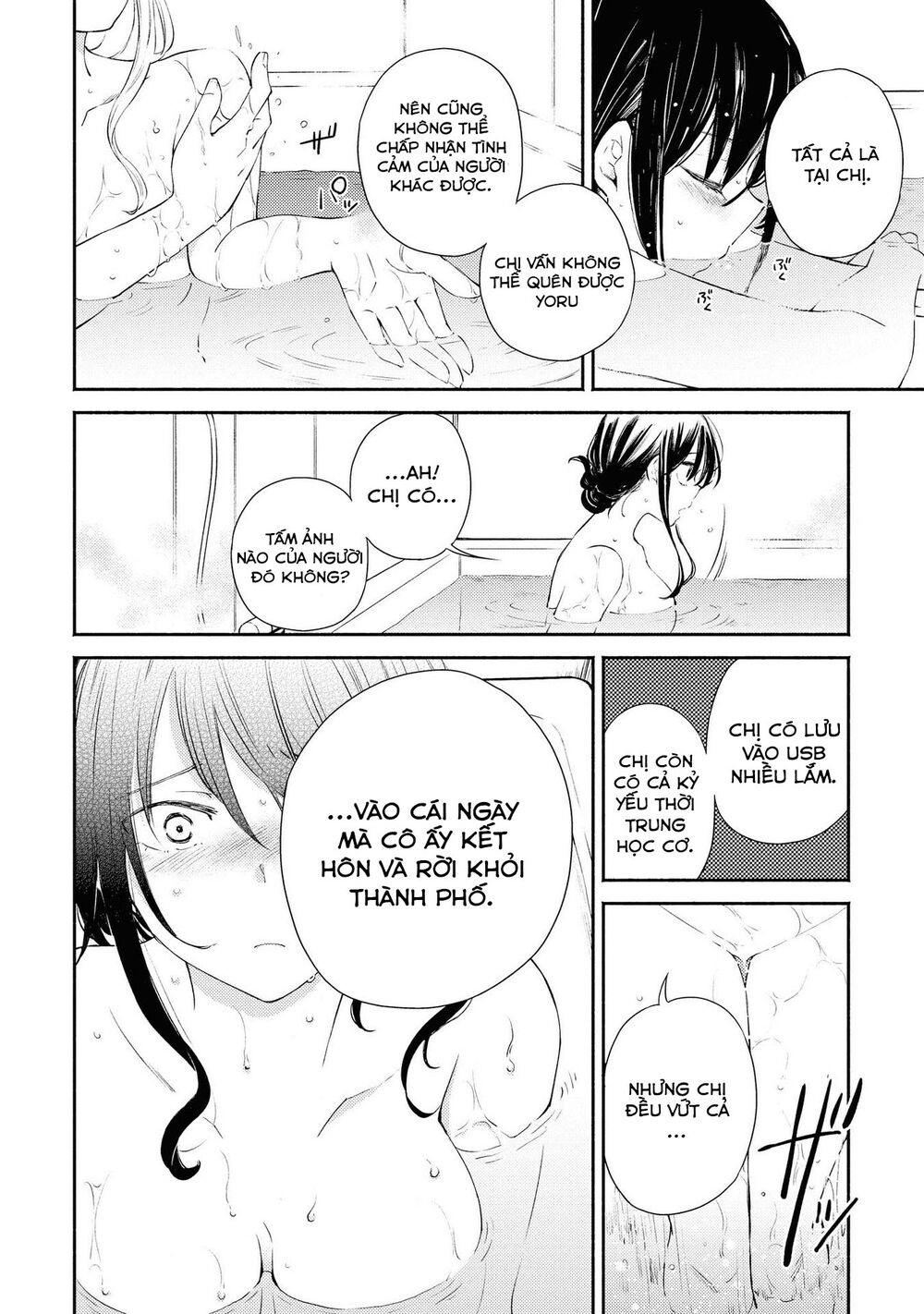 Warikitta Kankei Desukara. Chapter 7 - 21