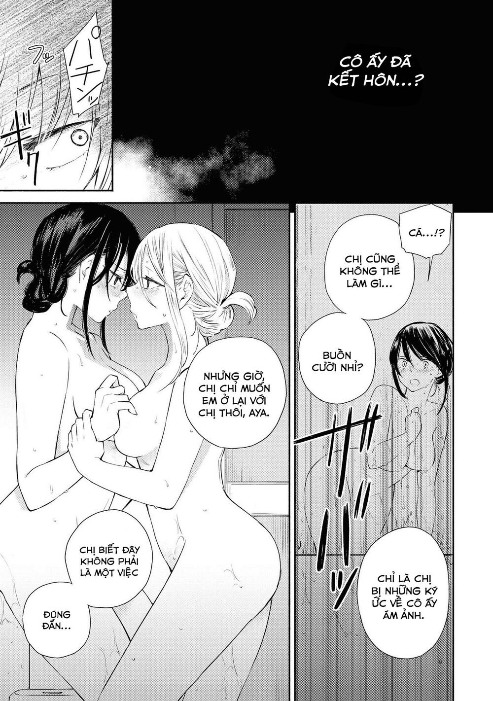 Warikitta Kankei Desukara. Chapter 7 - 22