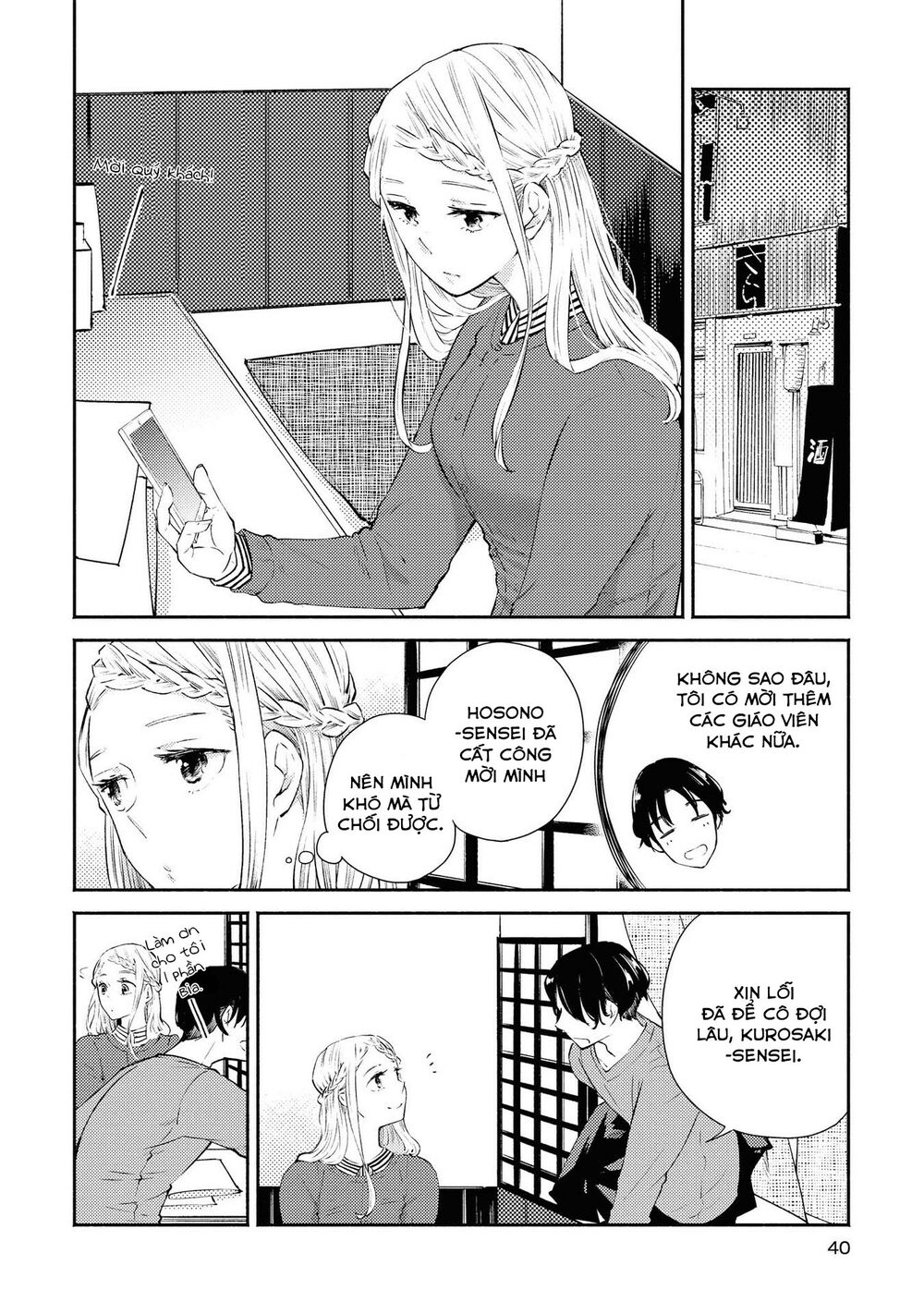 Warikitta Kankei Desukara. Chapter 7 - 5