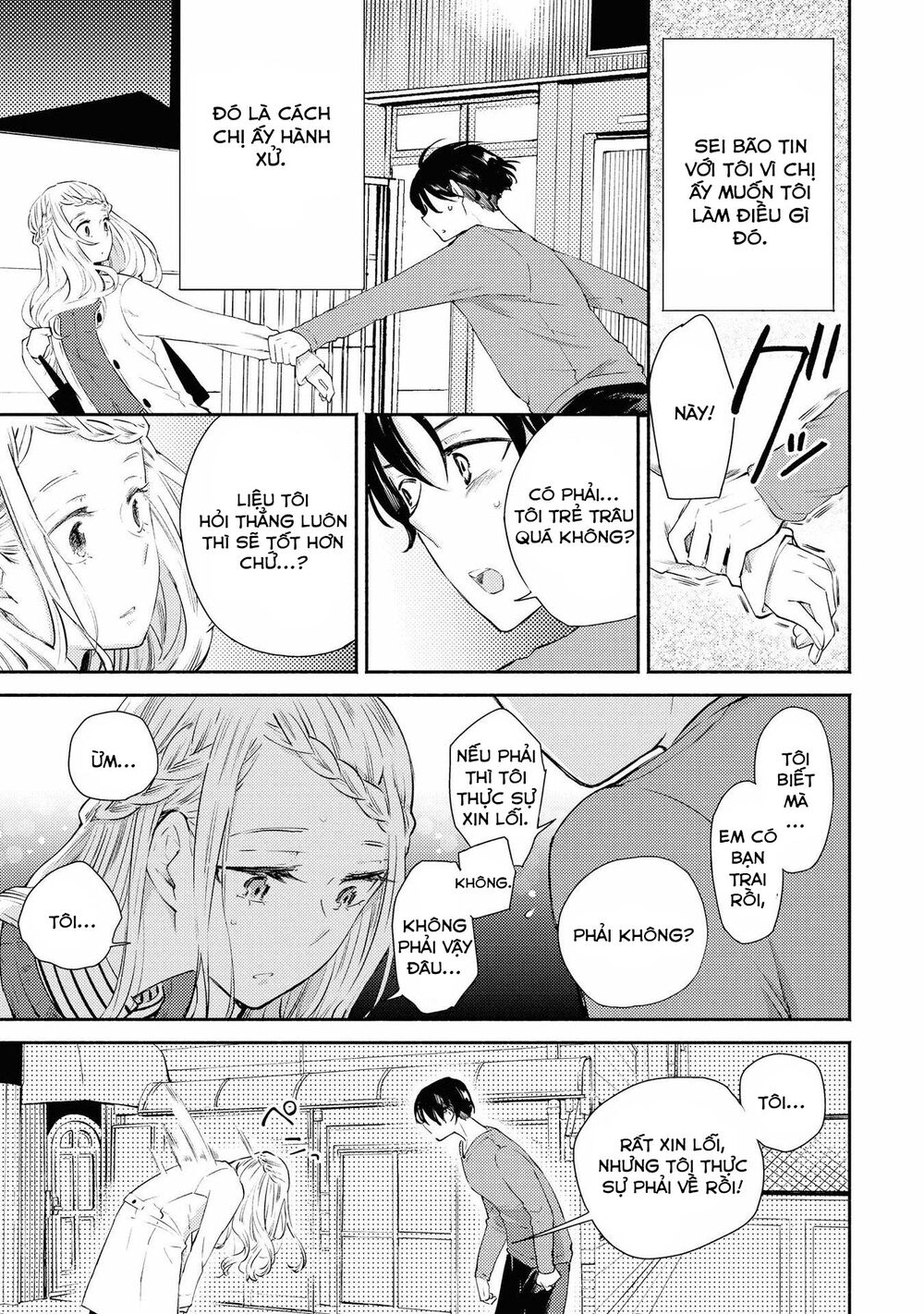 Warikitta Kankei Desukara. Chapter 7 - 10