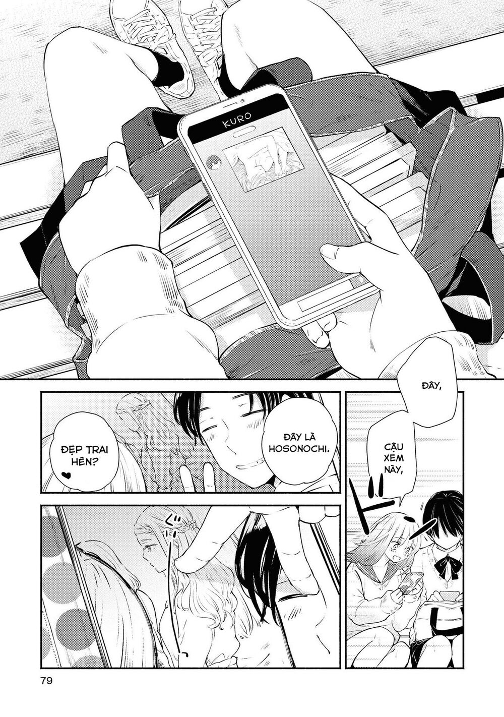 Warikitta Kankei Desukara. Chapter 8 - 13