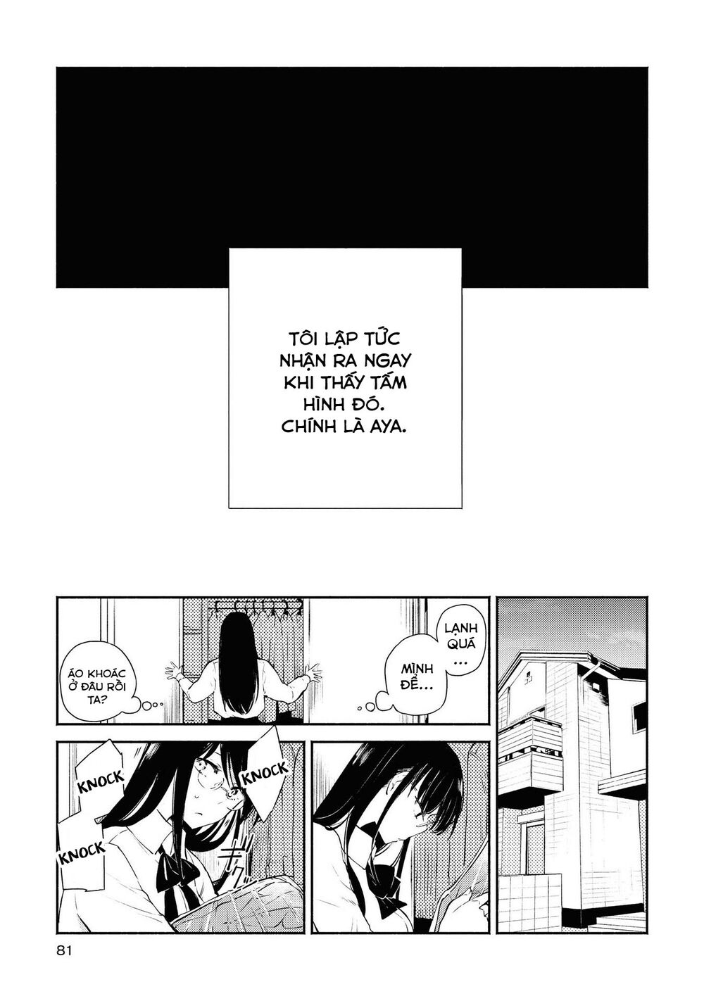 Warikitta Kankei Desukara. Chapter 8 - 15