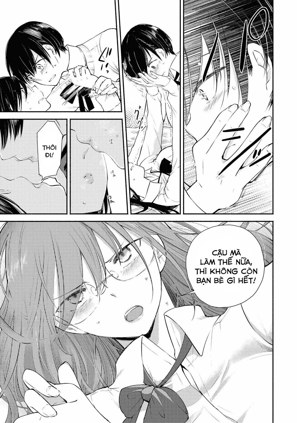 Warikitta Kankei Desukara. Chapter 8 - 19