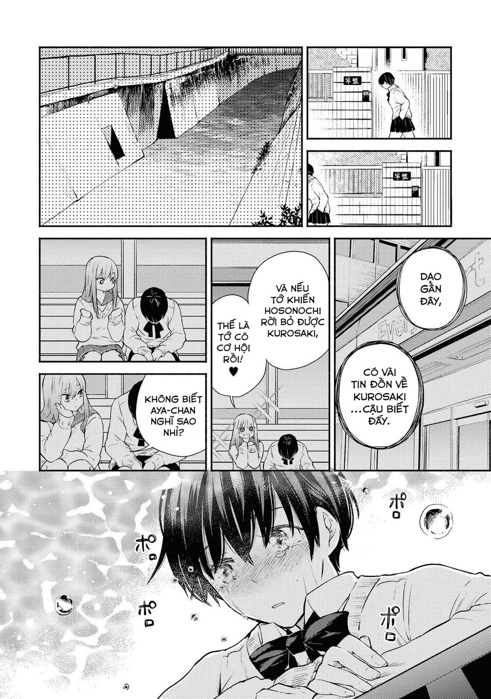 Warikitta Kankei Desukara. Chapter 8 - 26