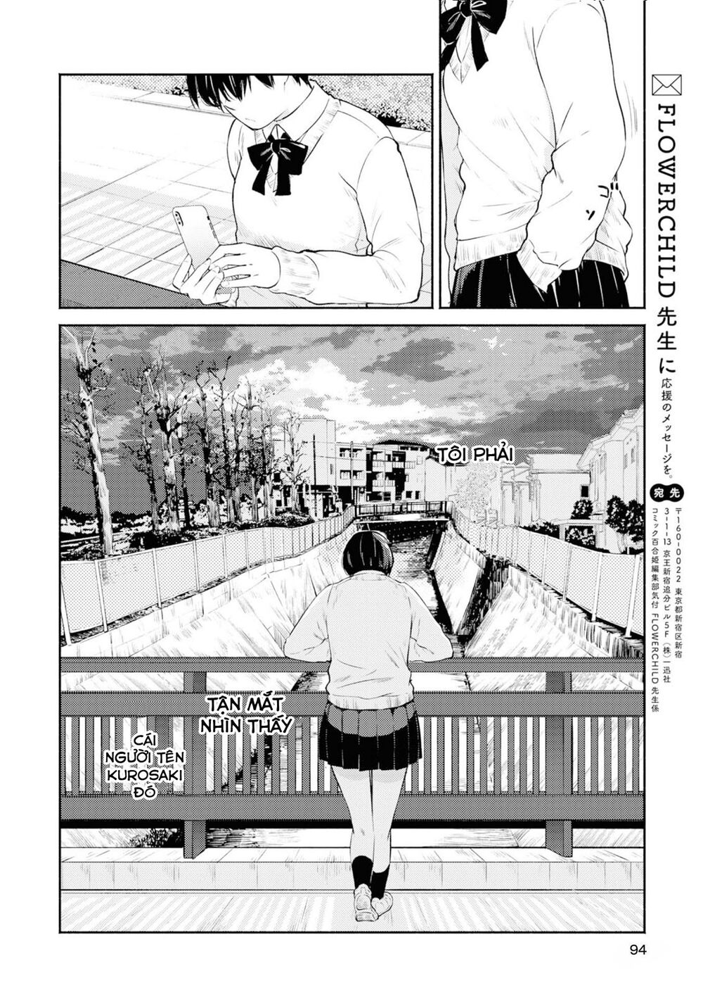 Warikitta Kankei Desukara. Chapter 8 - 28