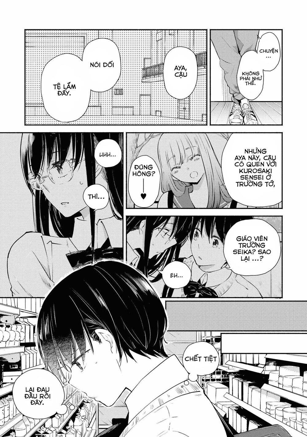 Warikitta Kankei Desukara. Chapter 8 - 5