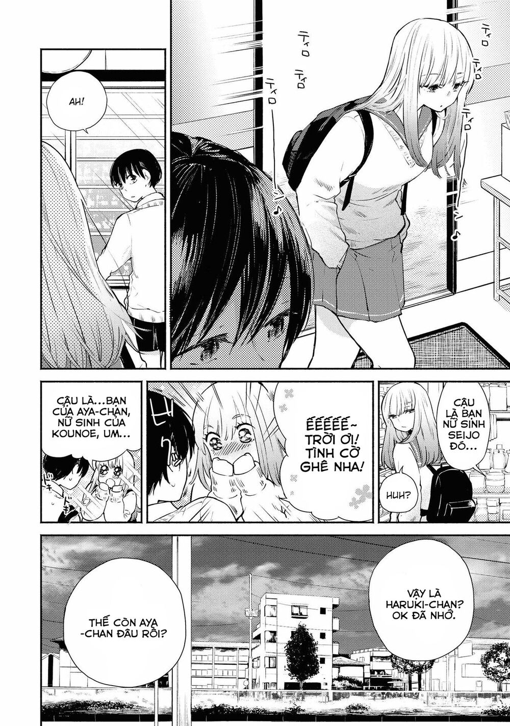 Warikitta Kankei Desukara. Chapter 8 - 6