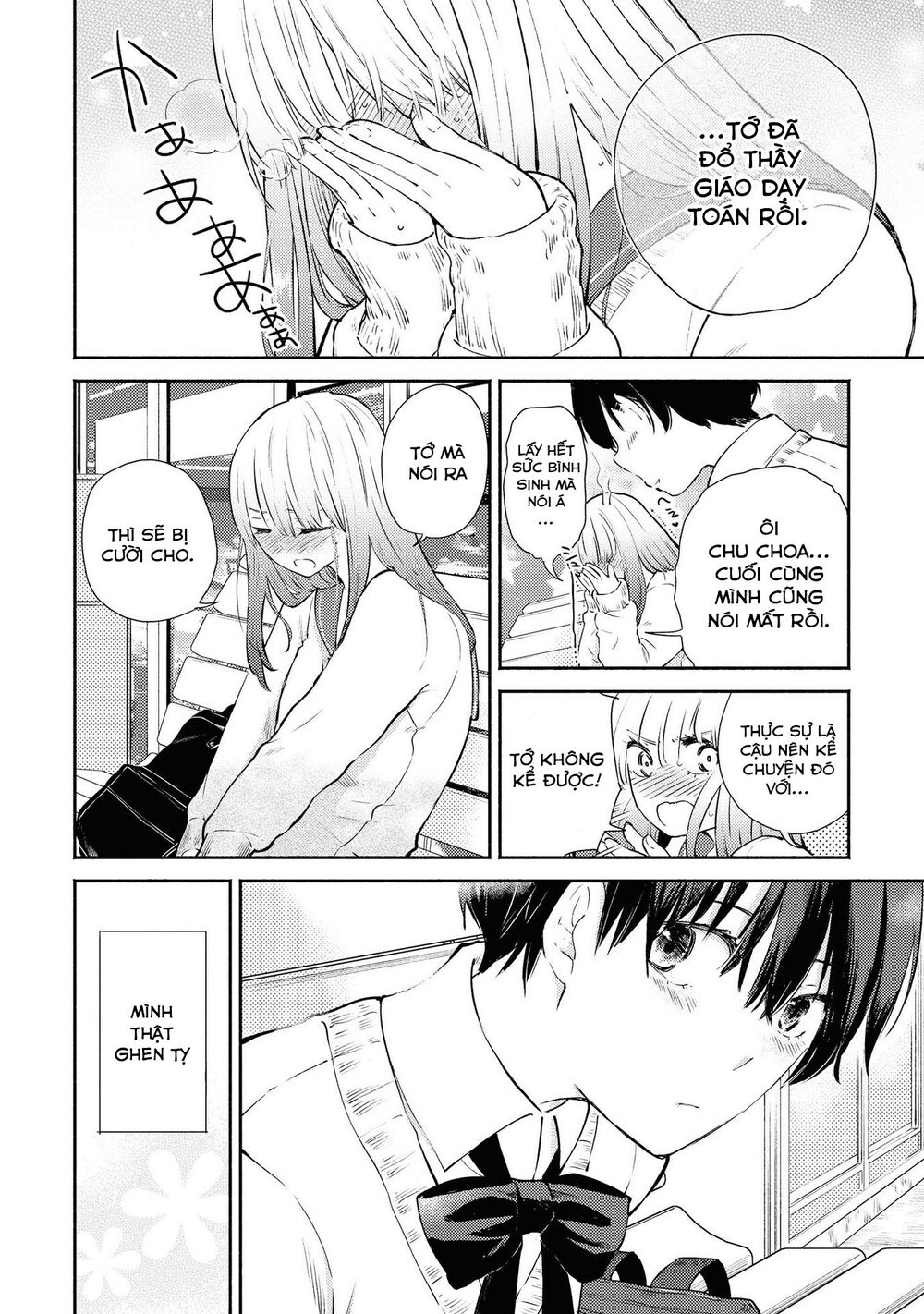 Warikitta Kankei Desukara. Chapter 8 - 8