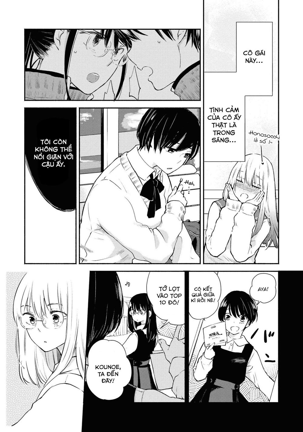 Warikitta Kankei Desukara. Chapter 8 - 9