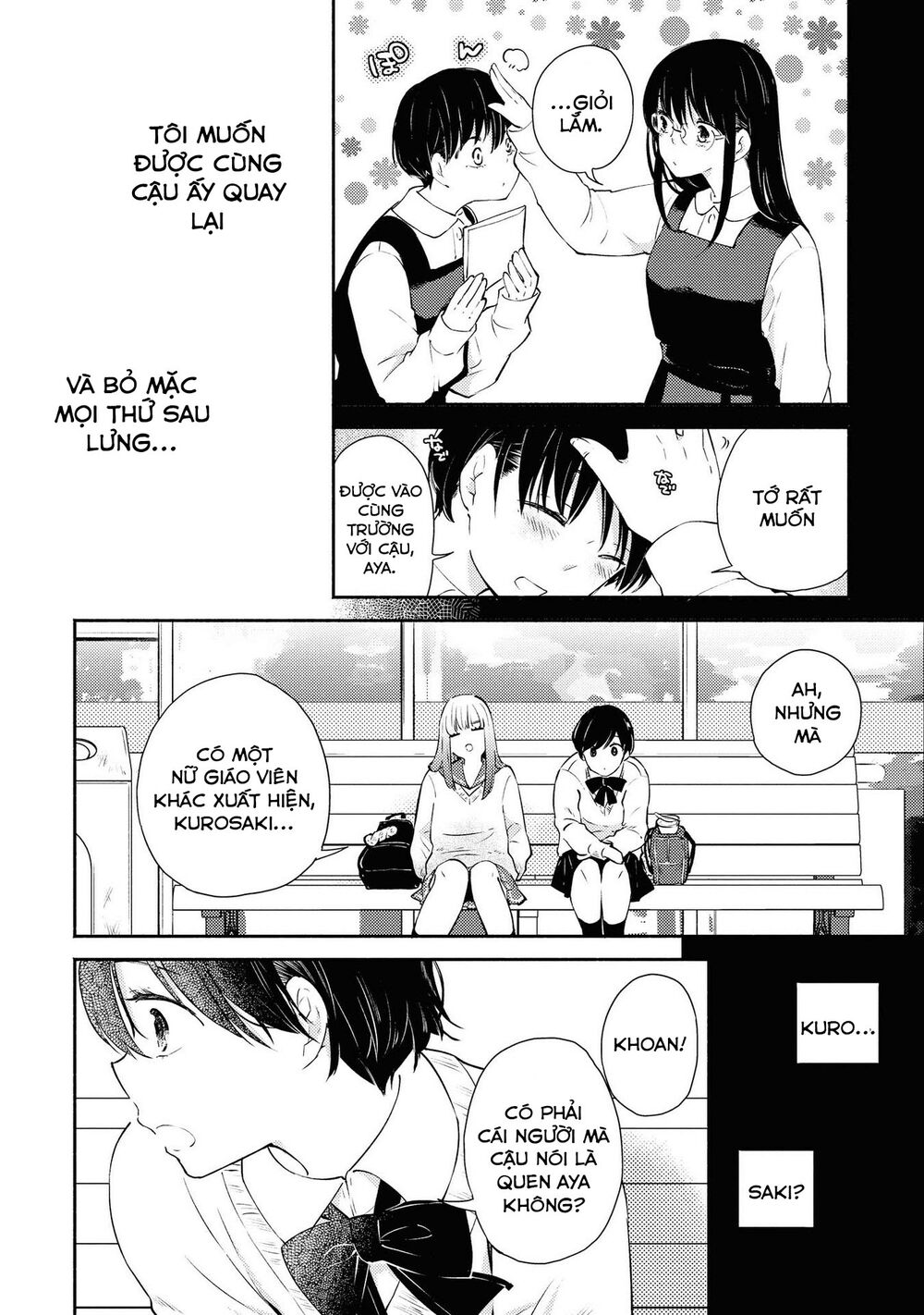 Warikitta Kankei Desukara. Chapter 8 - 10