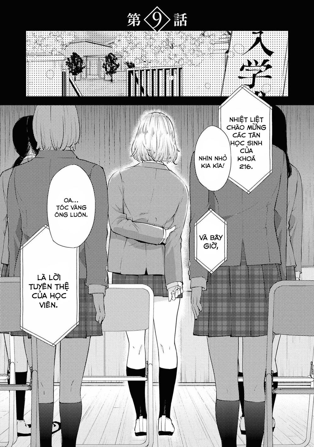 Warikitta Kankei Desukara. Chapter 9 - 2