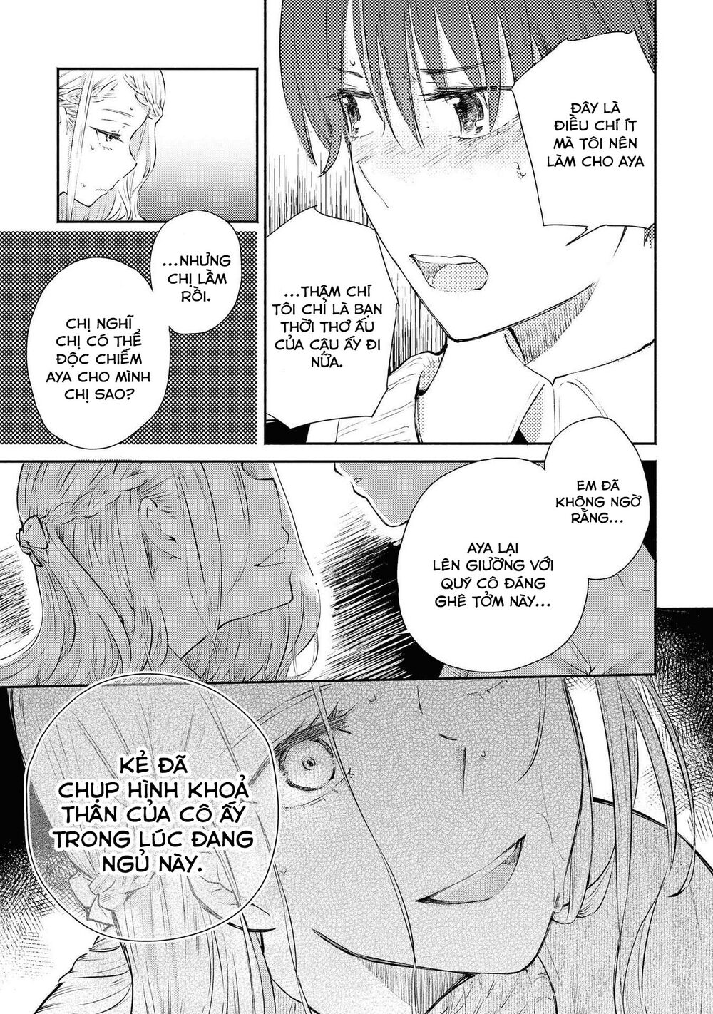 Warikitta Kankei Desukara. Chapter 9 - 22