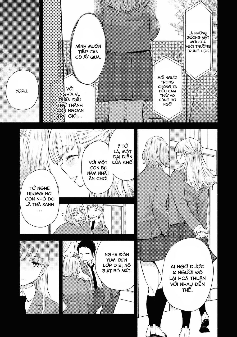 Warikitta Kankei Desukara. Chapter 9 - 6