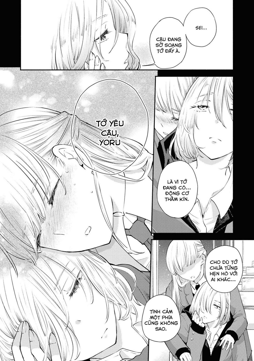 Warikitta Kankei Desukara. Chapter 9 - 9